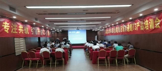 云內(nèi)動(dòng)力全國(guó)巡回會(huì)議圓滿落幕 以開(kāi)放主動(dòng)之姿，樹(shù)行業(yè)服務(wù)新標(biāo)桿