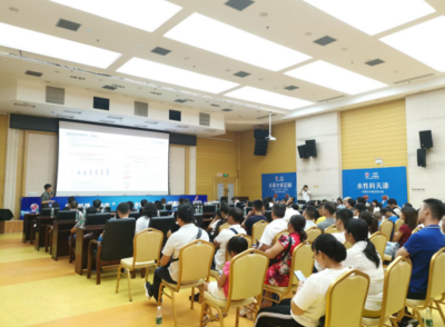 攜手并進(jìn)，善創(chuàng)夢(mèng)想——記水性科天2019姚基金慈善賽暨‘芯機(jī)遇，創(chuàng)未來(lái)’合伙人招募計(jì)劃會(huì)議服務(wù)